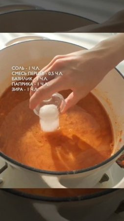 Томленая баранина в овощном соусе🥘