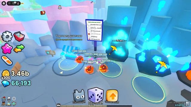 💫 КАК НАЧАТЬ ТРЕЙДИТЬСЯ В PET'S GO??? 💫 ROBLOX смотреть онлайн