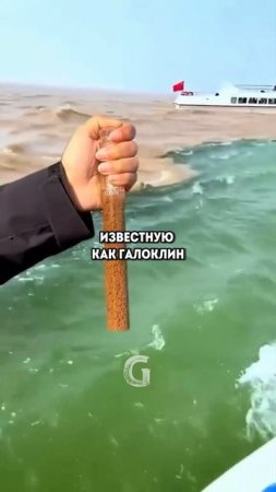 Место где встречаются два океана!