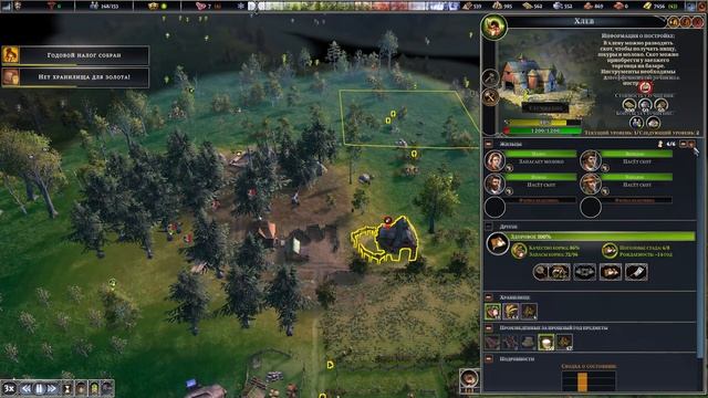 Farthest Frontier город растет и ратуша с ним@Kardan_94 смотреть онлайн