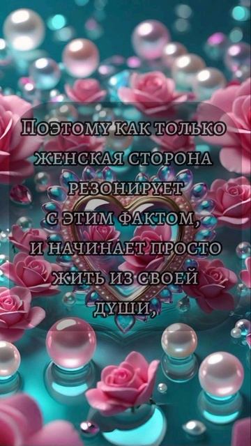 Близнецовые пламена