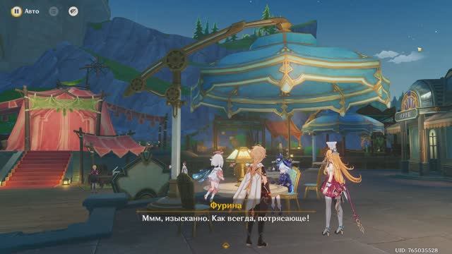 Genshin Impact: Дружеские встречи с Фуриной.