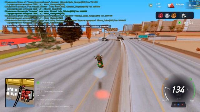 ЛУТАЮ ПОДАРКИ С ЧИТОМ НА ARIZONA RP / ИЗИ ДЕНЬГИ С ПОМОЩЬЮ Р?