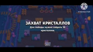 Обзор приватки Mega Brawl