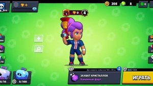 Мод на новые скины в Brawl Stars