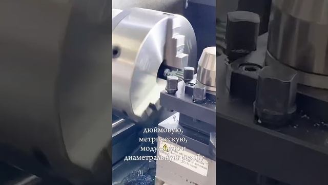 Универсальный горизонтальный токарный станок  CS6250/1500