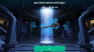 Открываю Особые Поставки!!! ::: War Robots