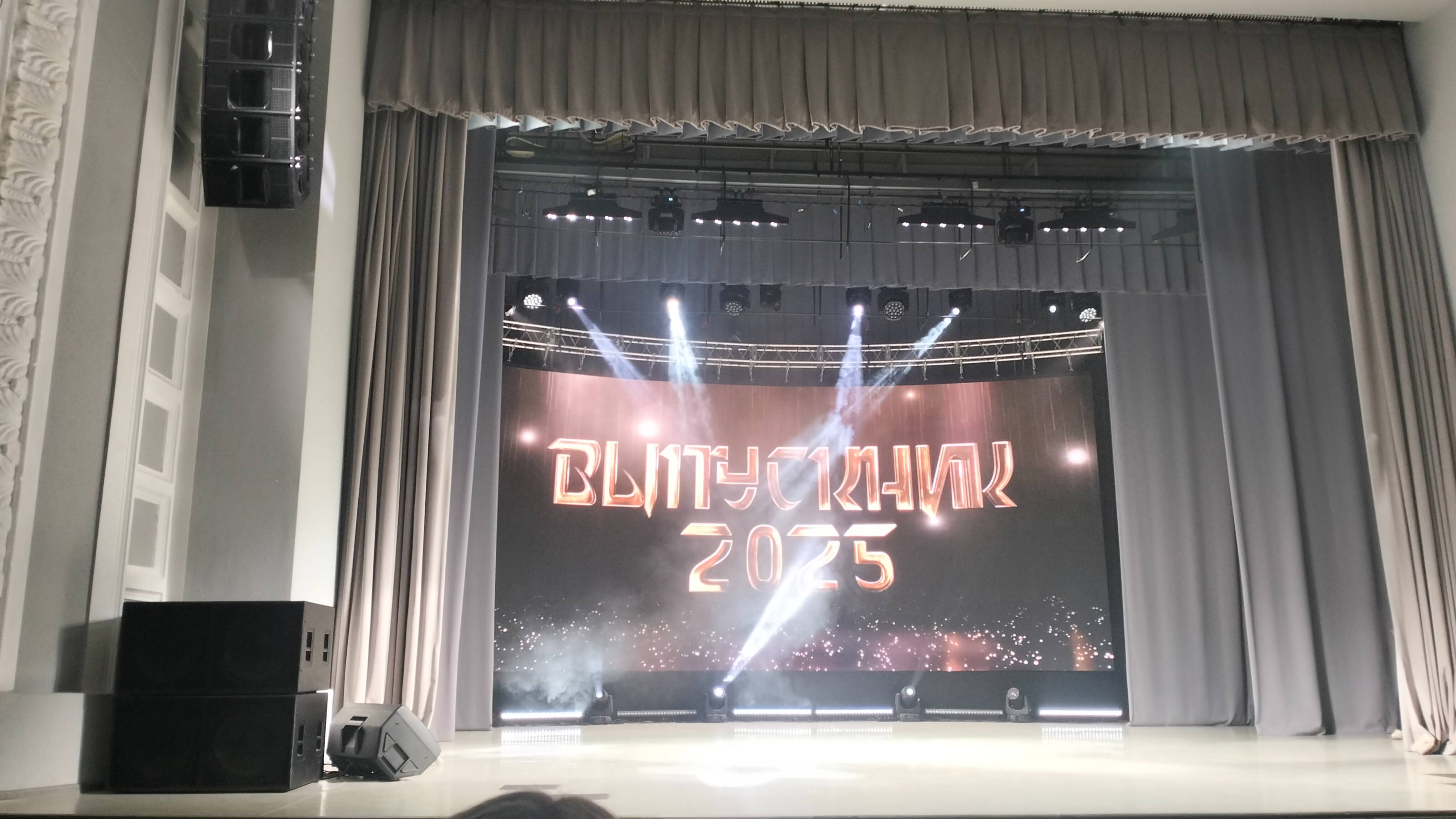 #музыка #музыкавальс #выпускнойшкол Последний звонок школы №17 Красноярск 24 мая  2025 год.(часть 1)