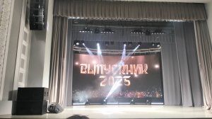 #музыка #музыкавальс #выпускнойшкол Последний звонок школы №17 Красноярск 24 мая  2025 год.(часть 1)