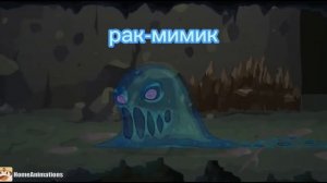 Какой ты танк по знаку зодиака версия:Homeanimation