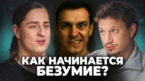 Реальные истории раздвоения личности: самые пугающие тайны нашего сознания