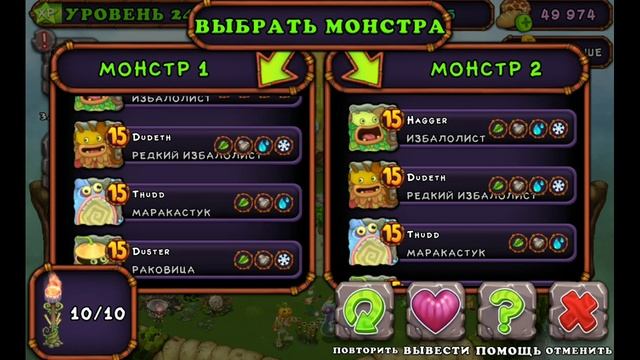 как вывести редкого зерномеха!(вывожу эпического полезатора)