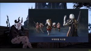 Black Desert remastered   Что нас ждет