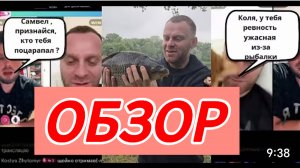 САМВЕЛ АДАМЯН, КОЛЯ РЕВНУЕТ, АНДРЮХА ПРЕВЗОШЕЛ СЕБЯ..