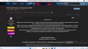 КАК ВСТУПИТЬ В ФСБ на МАТРЕШКА РП. ВСТУПИЛ В ФСБ В МАТР?