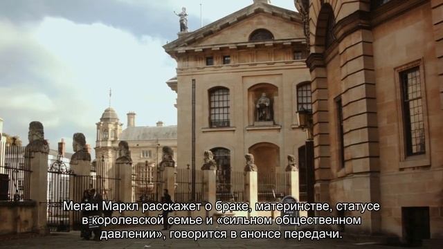 Принц Гарри сравнил Меган Маркл с Дианой в откровенном интервью Опре Уинфри смотреть онлайн