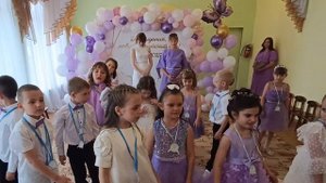 Расставание с детским садом