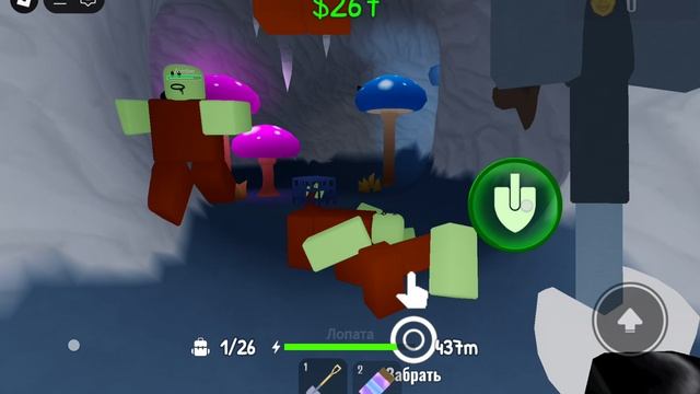 Симулятор копания двора в Roblox! Совята ищут сокровища 🦉⛏️