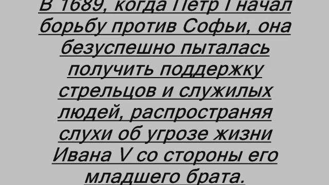 Иван 5 смотреть онлайн