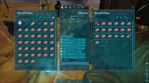 ARK прохождение карты остров