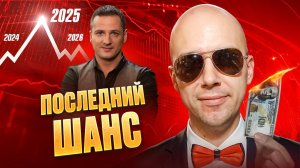 СПАСАЙ СВОИ ДЕНЬГИ прямо сейчас!!! Крушение рынка долга США! Крах и девальвация доллара!