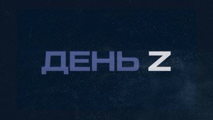 ⚡️День Z с Иннокентием Шереметом | СОЛОВЬЁВLIVE | 31 мая 2025 года