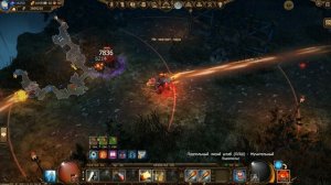 Drakensang online: Охота на крупного зверя.