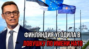 «Вы кого напугать хотите, клоуны?» — Путин взорвался после выходки Финляндии!