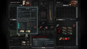 S.T.A.L.K.E.R - Отсроченная смерть #1