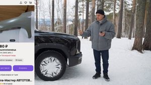 Полный провал на Haval Dargo X 2025 - с блокировкой | Полный при