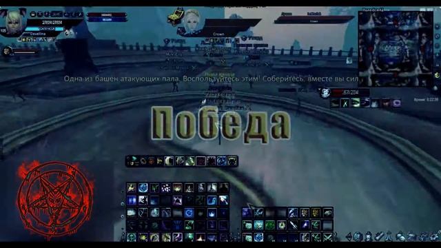 Perfect World  Desert PW  Битва Династий  SKYLINE  14.06.2020