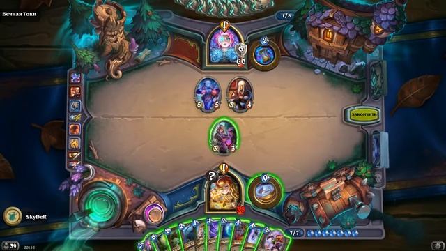 Hearthstone:охота на монстров (класс Часовщица) - прохождение смотреть онлайн