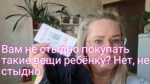 А вам не стыдно писать такие комментарии