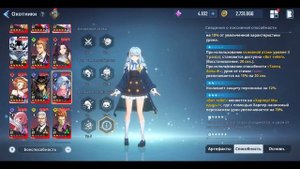 Solo Leveling: Arise | Гайд на Шарлоту