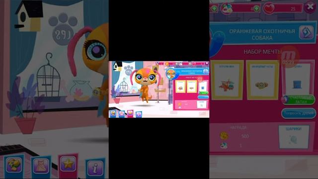 Играем в игру "Littles pet shop" смотреть онлайн