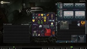 Тарков. Круг сектантов