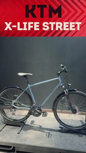 Городской велосипед KTM X-Life Street | Комфортный ситибайк с динамо втулкой весом 13,5 кг