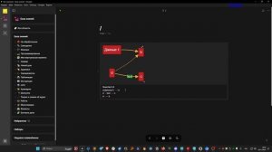 Anytype. Mermaid, графики и схемы