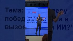 День предпринимателя 2025 Тюмень 2