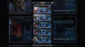 Age of z origins, Сокровище Медичи