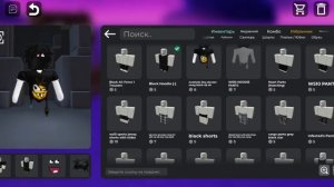 КОМАНДЫ И ПРИКОЛЫ В CATALOG AVATAR CREATOR #catalogavatarcreator #команды #?