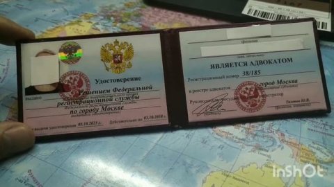 Купить ксиву удостоверение МВД РФ #МВД