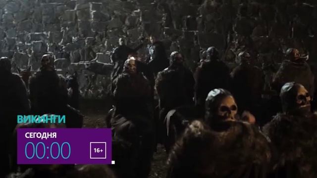 Фантастический боевик "Викинги" смотреть онлайн