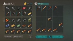 РЕЙД БАЗЫ CheviChelios last day on earth survival