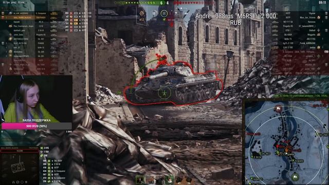 Рандомная боль | убей меня нежно | WoT девушка стрим смотреть онлайн