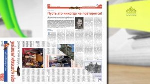 Обзор прессы. 2 июня 2025