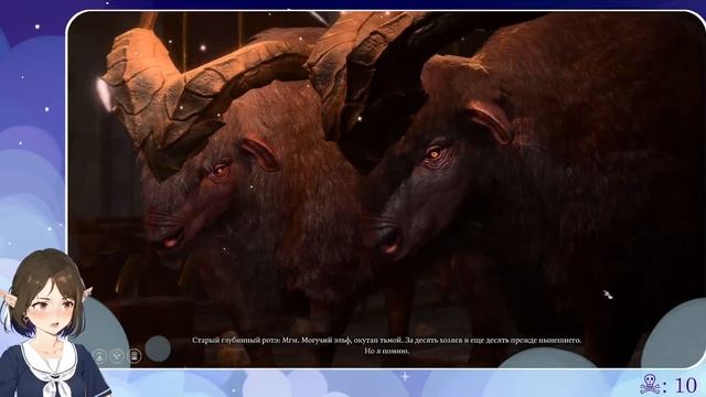 Страж кузни | Baldur's gate 3 | Cтрим 7 (Часть 2) смотреть онлайн