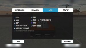 САМАЯ БЫСТРАЯ ДРАГ НАСТРОЙКА НА Mercedes AMG ONE В Car parking multipla