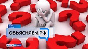«Объясняем.рф»: как подготовиться к отпуску на автомобиле?