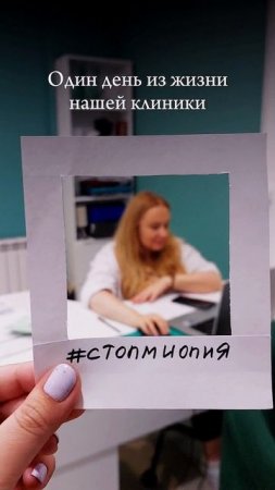 Мы работаем каждый день. Каждый день для того, чтобы вы могли видеть больше, чем просто хорошо.